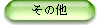 ̑